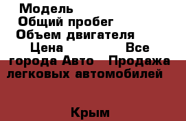  › Модель ­ Toyota Ractis › Общий пробег ­ 6 473 › Объем двигателя ­ 2 › Цена ­ 550 000 - Все города Авто » Продажа легковых автомобилей   . Крым